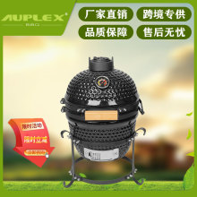 AUPLEX KAMADO13英寸陶瓷烧烤炉 家庭聚会阳台烤肉烤鸡蛋型闷熏炉