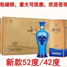 �{ɫ���� �¿֮�{52��42��480ml�d���Ͱ׾�����6ƿ�Y���b