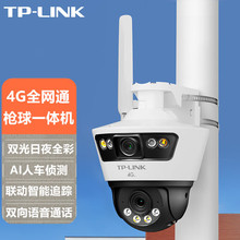 TP-LINK 4GWj忨z^p·300f̨IPC669-A4GY