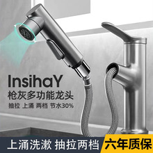 ����ˮ���^����ʽ��ɫԡ���l���gϴ����ϴĘ��ȫ�~�f��������^