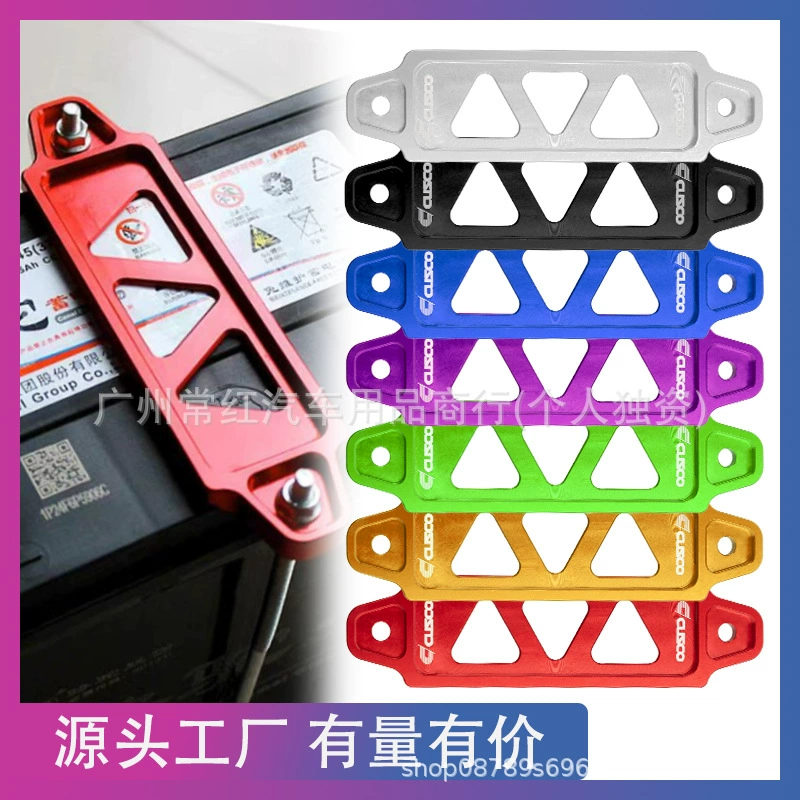 Трансграничный хит продаж, кронштейн для батареи CUSCO, стойка для батарей, фиксированный зажим из алюминиевого сплава, треугольный фиксированный кронштейн для батареи