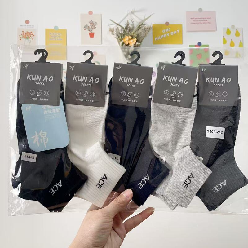 Kunao Summer Socks Pure Cotton Men's Mesh Short Socks Pure Cotton Sports Socks Thin Mesh Sweat-Absorbent Breathable Student Socks Kunao Summer Socks Pure Cotton Men's Mesh Short Socks Pure Cotton Sports Socks Thin Mesh Sweat-Absorbent Breathable Student Socks