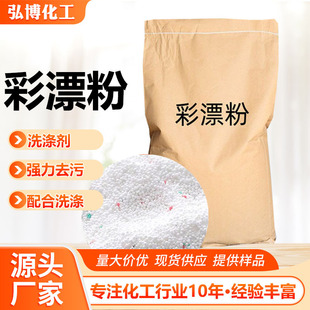 ��Ư��ϴ�·۱�ը�}ϴ��ԭ�����׏���ȥ��Ư�ׄ�����������ϴ��