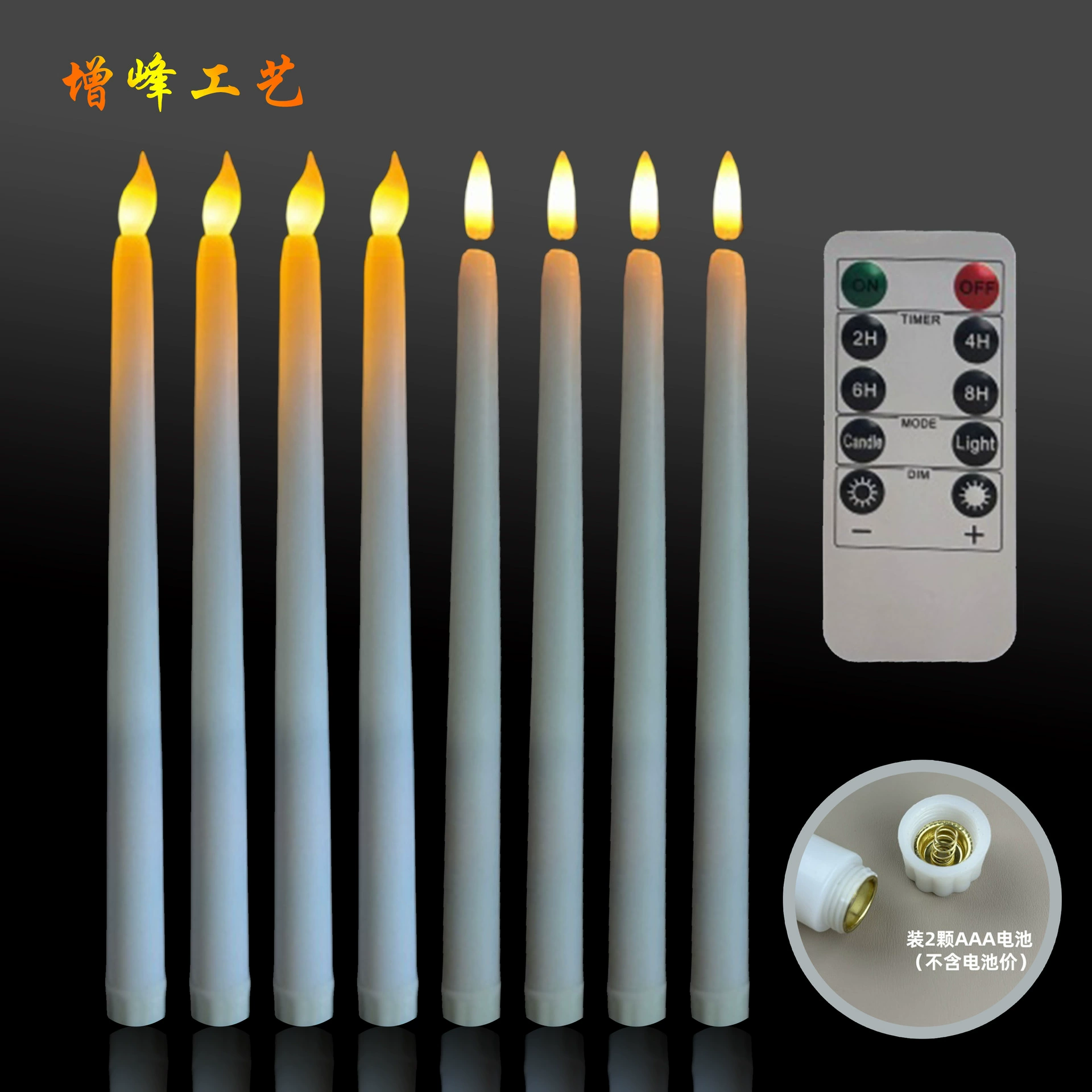 Симулятор длинные палки свечи 10 ключей светодиодный пульт дистанционного управления электронные свечи свечи рождественские свадебные украшения в ресторане