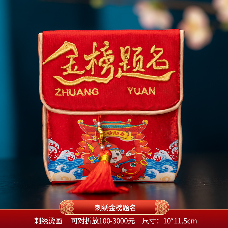 골드리스트 제목 - 1개 [100위안을 반으로 접으면 3,000을 넣을 수 있음]