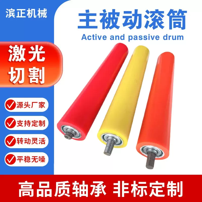 厂家定制包胶聚氨酯胶辊滚轴无动力包胶滚筒流水线托辊不锈钢滚筒