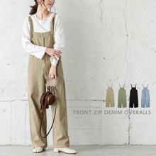 3色现货 乐天新款简约女装工装裤宽松休闲连体裤长裤背带裤阔腿裤