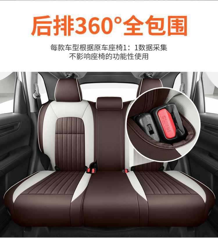2026 Dongfeng Honda CRV seat covers, CRV Fashion Edition all-season full-cover cushion, special leather car seat covers