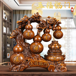 Five Blessings Gourd Fortune-Attracting Ornament Home Prosperity Living Room Wine Cabinet Decoration Business Gift for Opening and Housewarming