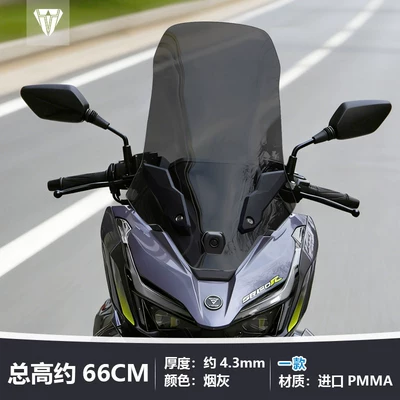 transparent modified windscreen chest protector — Motorcycle front windshield - the-ashtray-is-approximately-66cm-high-front-windshield-decorative-trim