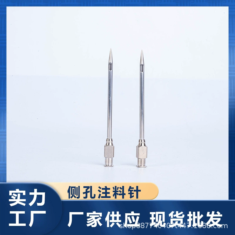 Производитель поставляет инъекционные иглы, шприцы для приправ, иглы из нержавеющей стали, иглы для приправы стейков и индейки для барбекю.