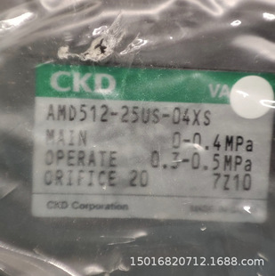 CKD Xi Kai Li AMD512-25US-04XS liquid medicine valve postage physical in stock negotiation