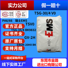 PA6/66��ʿEM STSG-30/4 V0 TSV0 TSG-35/4 BK9832 GV-2H��������