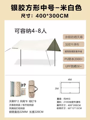 Glue Coated Hexagon Awning — Çadırlar - silver-glue-square-rice-white-34m-0x0m