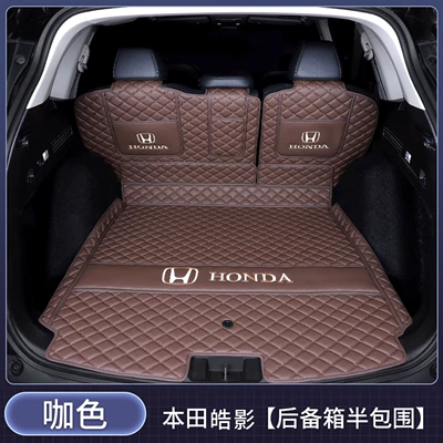 mat for Breeze hybrid — Trunk Mat - semi-enclosed-coffee-color-v-exquisite-car-emblem-honda-breeze2023-2026-fuel-powered-five-seater
