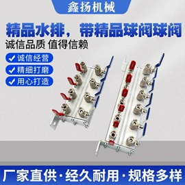 塑机配件;接头;球阀