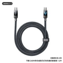 REMAX睿量节奏PD30W/240W锌合金创意跑马灯超快充编织数据线CB09