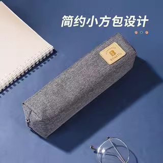 Bolsa de lápiz simple en el viento pequeño caja de lápiz fresco caja de papelería bolsa de bolsas de lápiz de escuela secundaria para niños