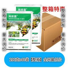 尚将菌10%百菌清大棚烟雾剂烟熏剂闷棚杀菌剂灰霉病农药地窖消毒