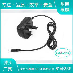 �a���a��8.4V500MAӢҎUKCA�J�C 8.4V0.5A�ԴLED�~�������m����