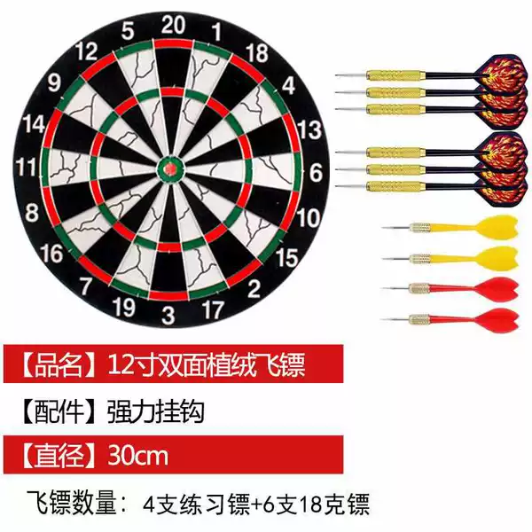 Darts, practice, 12inch, 4 pieces, 6 pieces