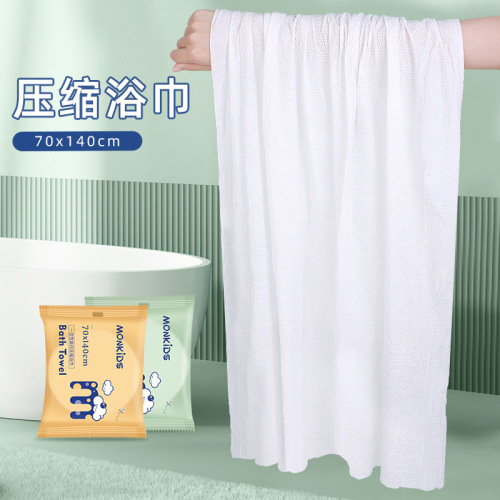 Origin Factory One-Time Compressed Towel 70*140 Large and Thick Portable Travel Business Trip Hotel Towel