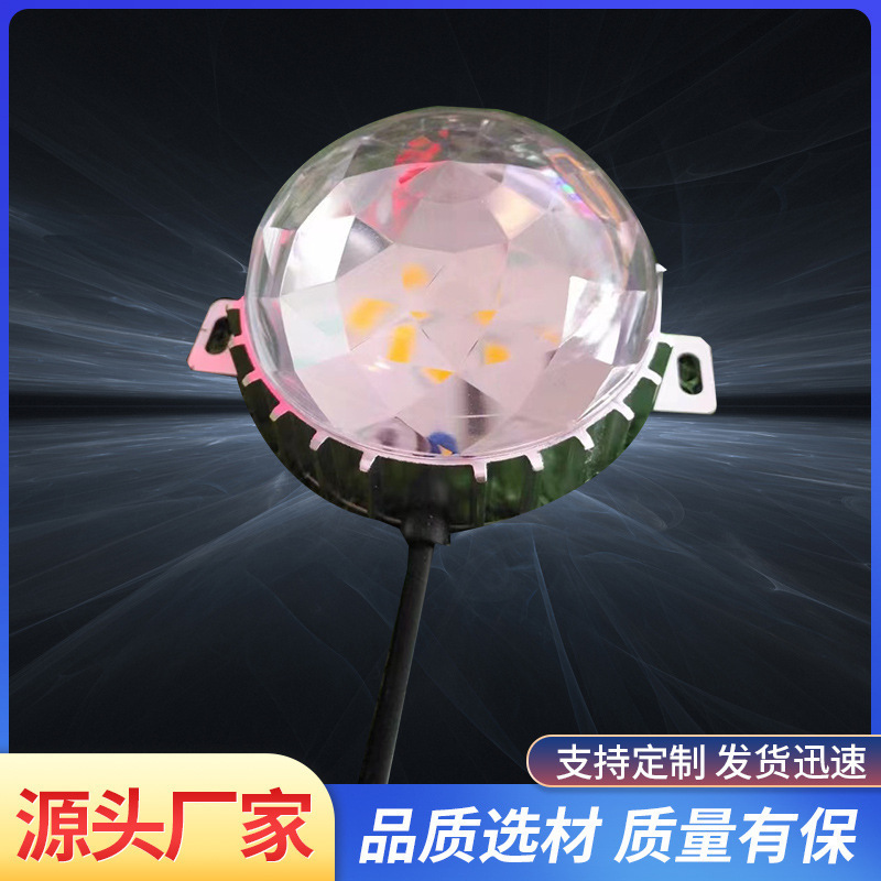 七彩跑马灯LED七彩点光源2/3/4/5/8CM公分单色全彩户外防水广告