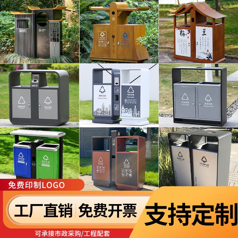 不锈钢环卫公园分类垃圾箱商用垃圾桶号室外户外果皮箱大景区双桶