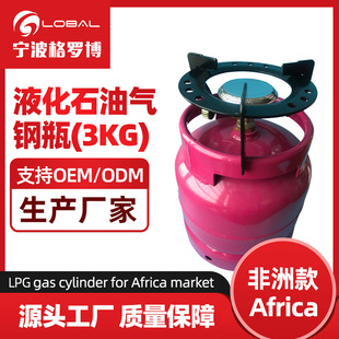 ���ڷ��޼Ӽ{Ұ�I7.2L���Ӛ�ެF؛����3KGҺ��ʯ�͚��ƿ