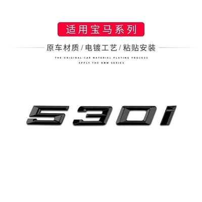Car logo: 530Li, 540Li, glossy black rear - standard-18-23-models-530i-bright-black