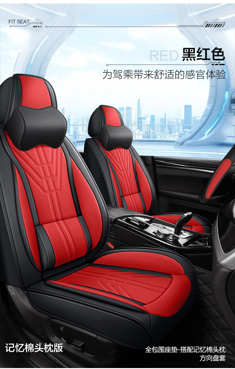 Popular Cross-Border Full Leather Car Seat Cushions, Four-Season Cushions, Universal Models, Car Supplies, Seat Cushions, Seat Covers, Wholesale Foreign Trade