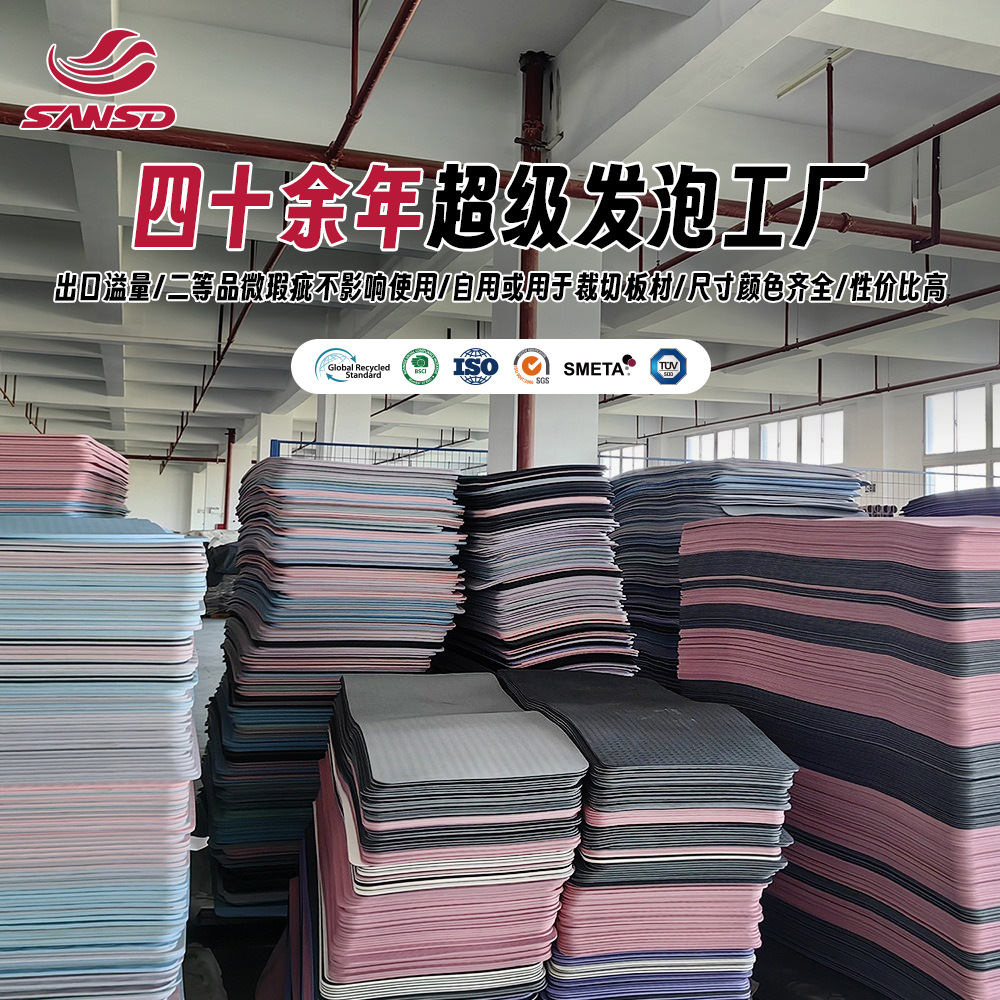 In-Stock Eco-Friendly Double Extra-Large Thick Tpe Fitness Mat 2m Yoga Mat Non-Slip Mat Shock-Absorbing Soundproof Jump Rope Mat