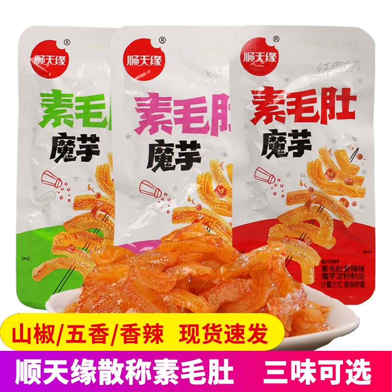 Shuntianyuan Loose Konjac Vegetarian Tripe 500 г с острым горным перцем и пятью специями Интернет-известная закуска для студенческого общежития.