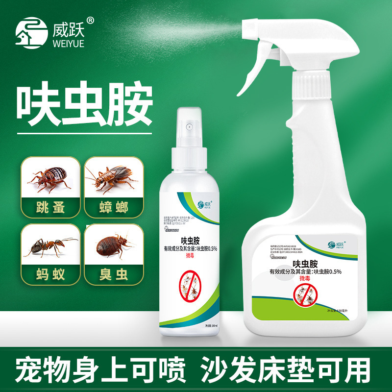 Furimethrin Insecticide Spray for Lice, Fleas, Cockroaches, Ants, Bed Bugs, Moths, and Small Flying Insects Furimethrin Insecticide Spray for Lice, Fleas, Cockroaches, Ants, Bed Bugs, Moths, and Small Flying Insects