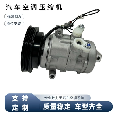 Car Air Conditioning Compressor Assembly Suitable for Suzuki Alto and Nissan Pickup 95200M68Ka1 4472800490