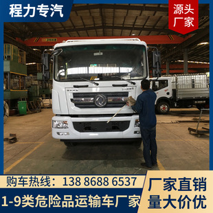 �|�LD9�������X�帯�g��Σ�UƷ�\ݔ܇ ����C����Σ�UƷ���^