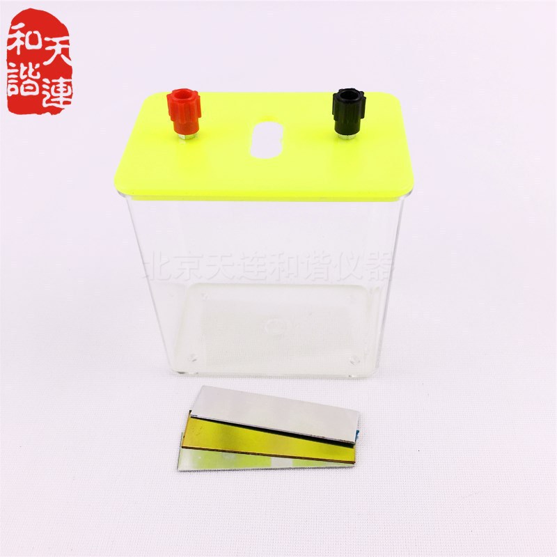 26003原电池实验器化学实验原电池 教学仪器 铜锌电极 铜锌片