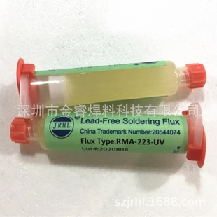 RMA-223-UV solder paste 10cc syringe solder paste bga solder oil PCB welding repair mobile phone rosin