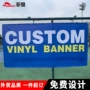 毕业气氛节日庆典条幅