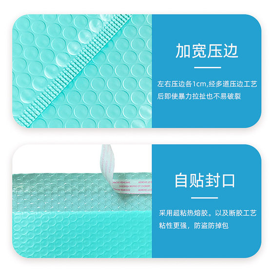 Blue Green Bubble Bag Thickened Bubble Bag Shockproof Bubble Self-adhesive Bag Cosmetic Jewelry Packaging Bag Factory Direct Supply