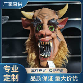 恐怖牛魔王面具头套 狂欢节万圣节复活节派对化妆舞会动物面具
