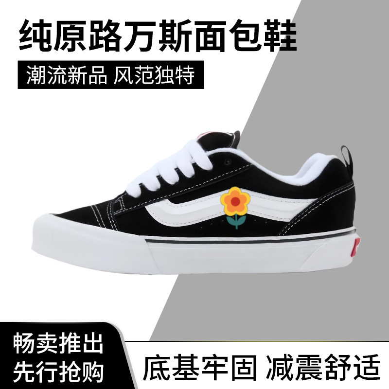 Autumn and Winter Original Vans Sneakers Dragon Fruit American Casual Non-Slip Thick-Soled Sneakers White Shoes for Women/Men Autumn and Winter Original Vans Sneakers Dragon Fruit American Casual Non-Slip Thick-Soled Sneakers White Shoes for Women/Men