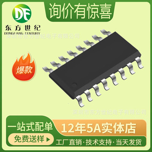 PAM8403 SOP-16 3W stereo audio placement large amplifier digital amplifier IC PAM8403 chip