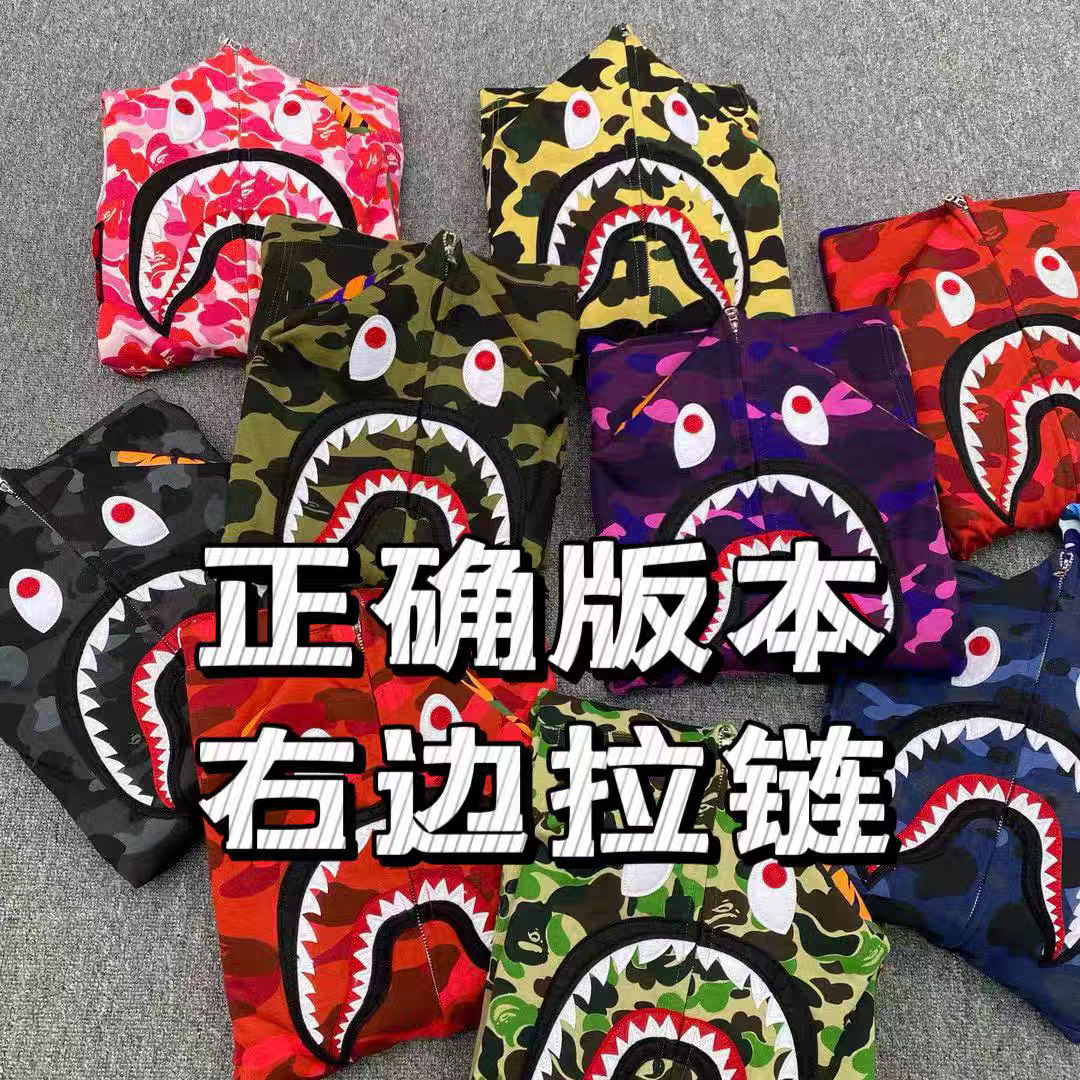 Currency Buster Cross-Border Wholesale Dropshipping Shark Pure Cotton Casual Couple Heavyweight 450g Loose Pure Cotton Hoodie