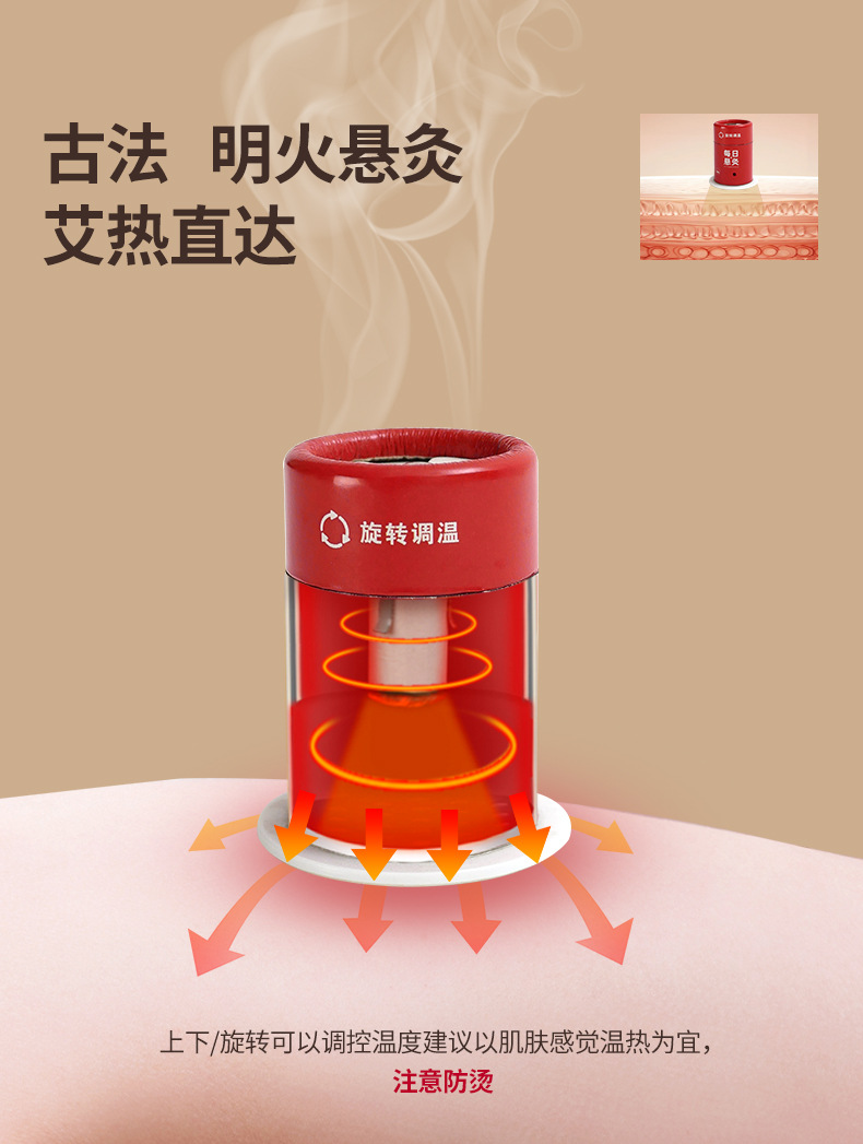 每日悬灸随身灸便携式艾灸筒无烟控温艾灸盒穴位艾灸罐纸筒温灸-阿里巴巴