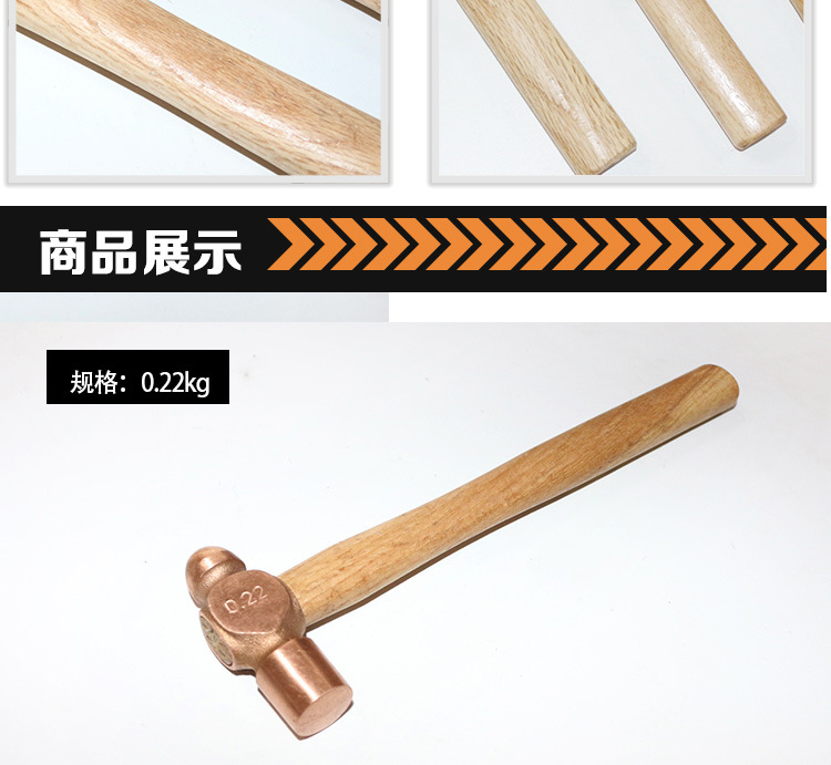 圆头锤木柄_09.jpg