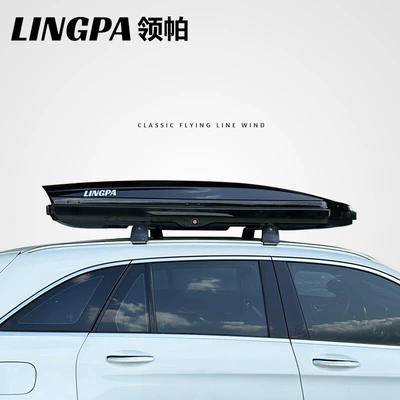 Dmi, Dedicated Roof Box | Roof box