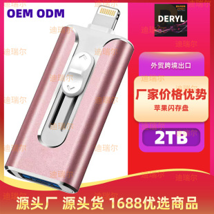 ���l�羳U�P�m���O���֙CU�P��׿��Xƽ���ĺ�һͨ��512g 1TB 2TB