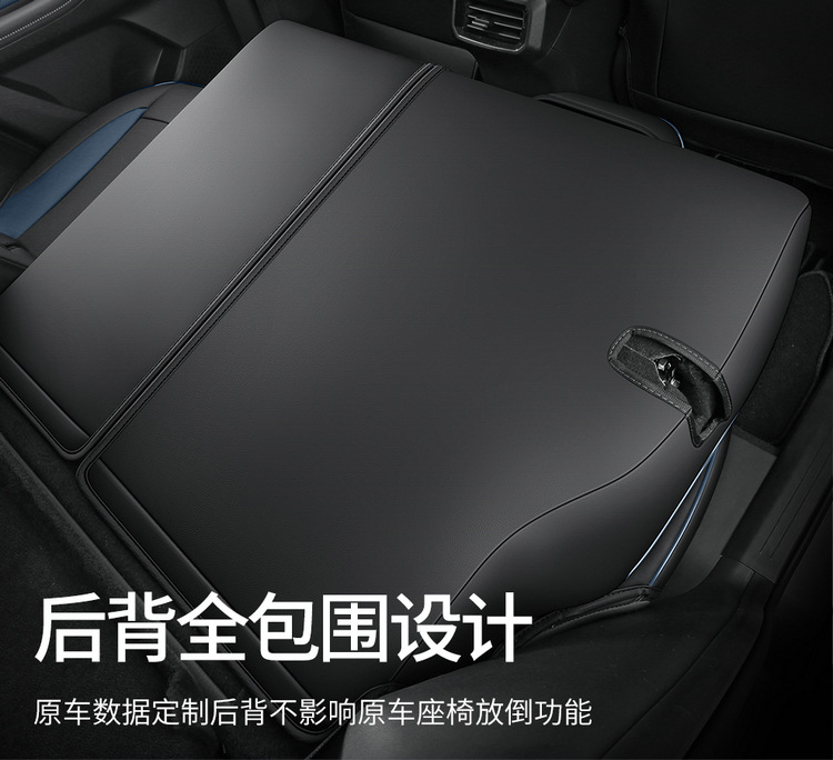 GAC Trumpchi gs3 special car seat cover four seasons universal full-enclosed cushion leather breathable perforated seat cover