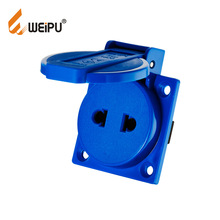 WEIPU威浦CEE防水插 10A 單相2極邊緣雙用插座TYP1606-IP44